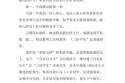 华体会登录-激动人心的比赛中发生了一场平局
