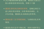 华体会体育赛事直播-关于沙尔克德国联赛强劲是最大有利武器的信息