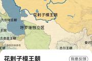 华体会APP下载-乌兹别克斯坦0-1负于约旦，欧洲国家联赛卫冕之路