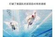 HTH Sports-运动员逆袭夺牌，让人热泪盈眶