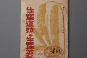 华体会国米赞助商-工业队受挫后迎来胜利，质变可期