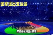 华体会体育赛事直播-亚洲足球俱乐部在国际大赛中大放异彩