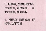 华体会国米赞助商-默契配合，团队合作功不可没