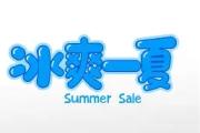 -夏特尔对阵安格斯，双方握手言和，积分榜继续垫底