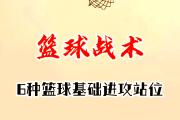 华体会国米赞助商-战术布局精密谨慎，双方球队备战全力以赴的简单介绍