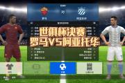 华体会首选平台-罗马主场惨败，面临赛季关键期