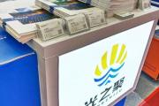 -一场引人注目的胜利，球队斩获完美收官的简单介绍