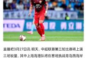 华体会-人后卫因伤休战一段时间，球队备战需调整计划的简单介绍