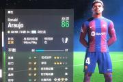 华体会-人后卫因伤休战一段时间，球队备战需调整计划的简单介绍