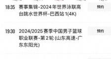 华体会国米赞助商-激战即将展开，谁能登顶巅峰
