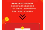 华体会首选平台-关于大胜来袭！杭州绿城，晋级下一轮实力释放的信息