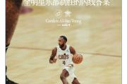 -爵士挑战人，谁能取得胜利？的简单介绍