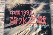华体会体育APP下载-雷恩遭遇不败赛事，全力求背水战的简单介绍