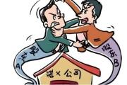 华体会APP下载-爆炸新闻！球队内部矛盾激化，冲突不断