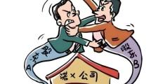 华体会APP下载-爆炸新闻！球队内部矛盾激化，冲突不断