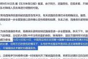 华体会体育赛事直播-关于上海绿地申花胜负两重天，盼望保持良好状态的信息