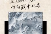华体会-青年足球天才一展身手，场上光芒耀眼!