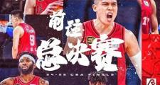 华体会APP下载-江苏对阵山东队，全力以赴迎接较量