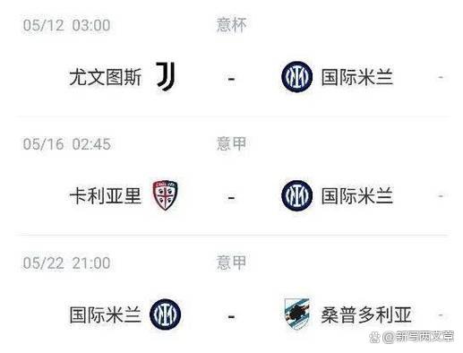 那不勒斯主场取胜，继续稳居积分榜前列的简单介绍
