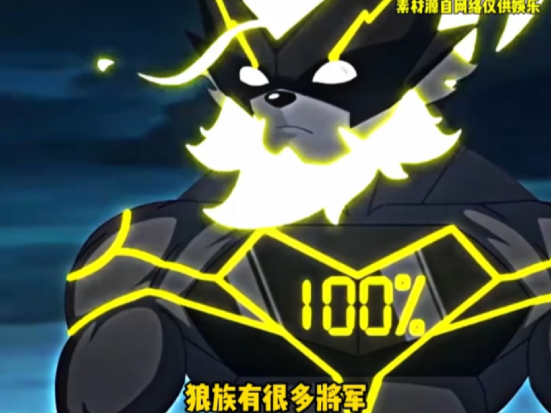 狼堡主场大胜对手，雄心士气大振