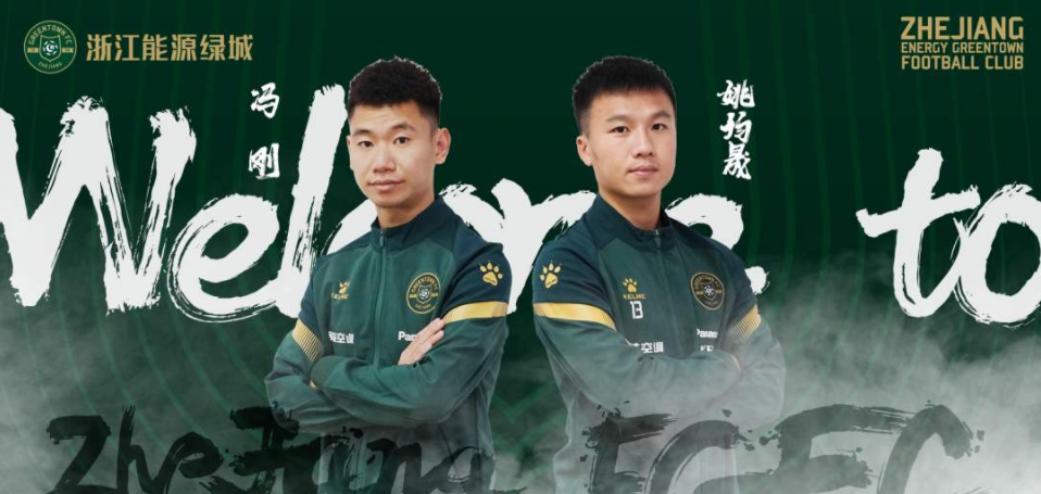 关于大胜来袭！杭州绿城，晋级下一轮实力释放的信息