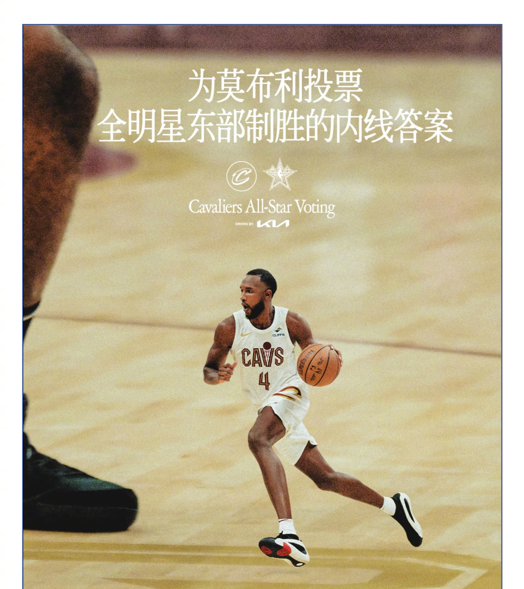 爵士挑战人，谁能取得胜利？的简单介绍