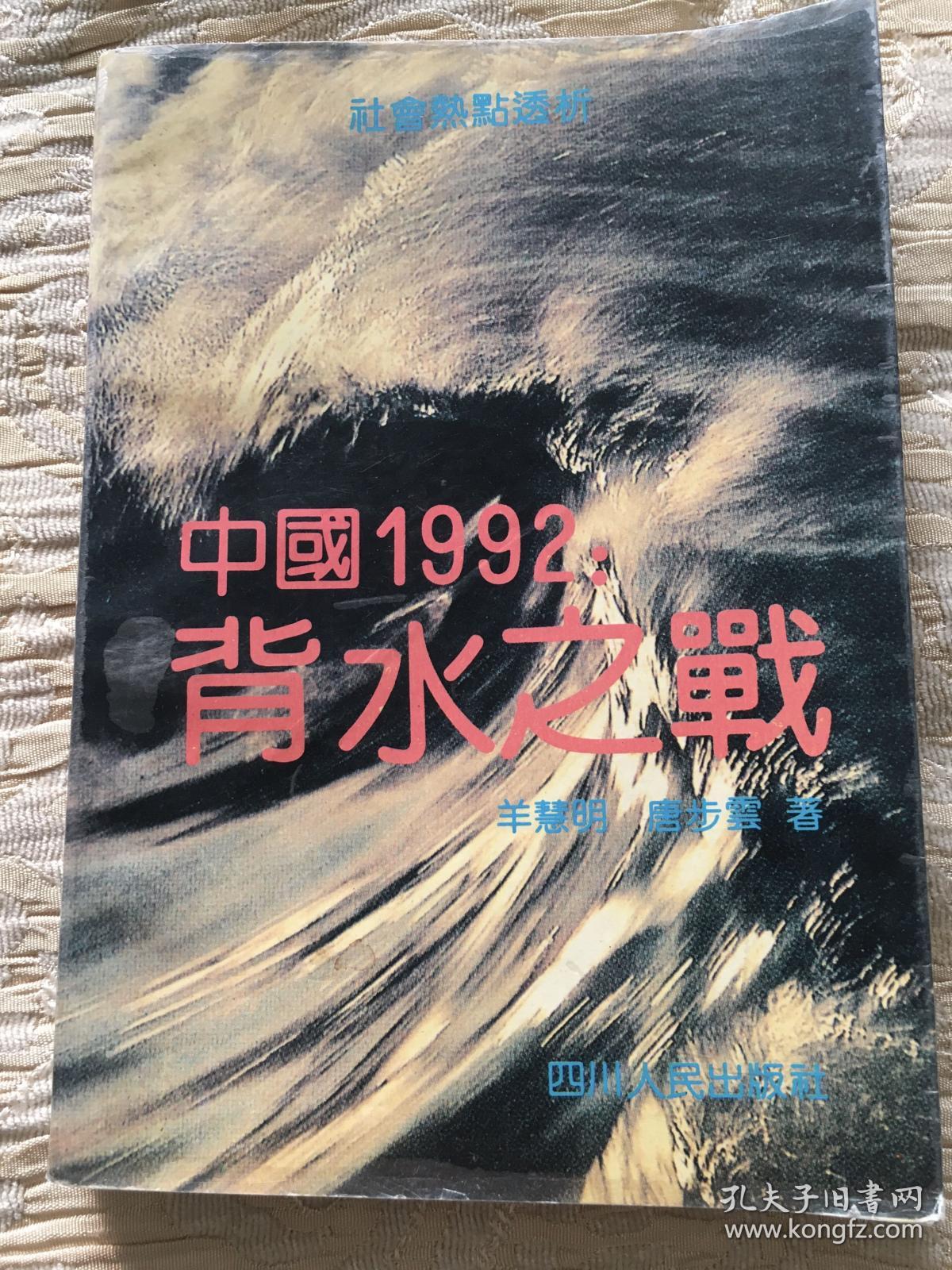 雷恩遭遇不败赛事，全力求背水战的简单介绍