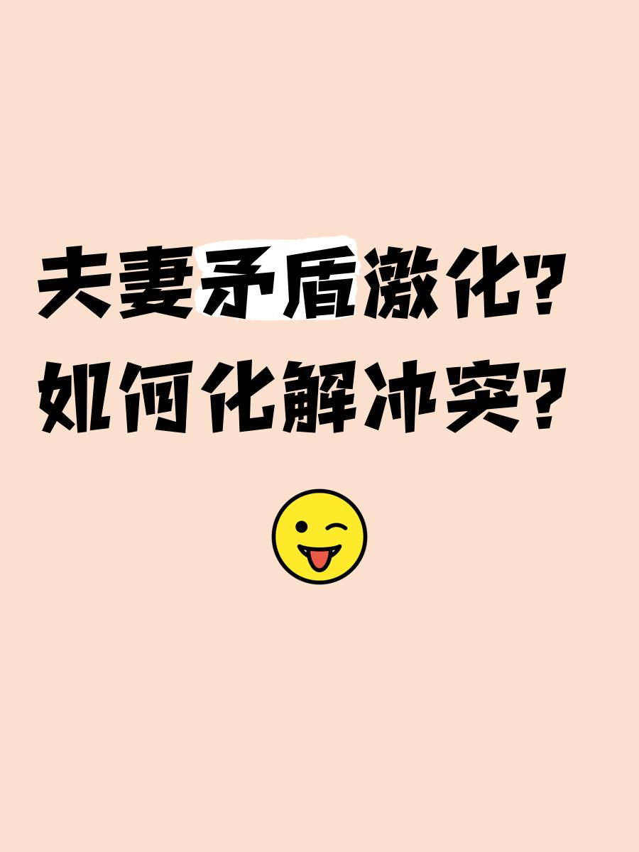 爆炸新闻！球队内部矛盾激化，冲突不断