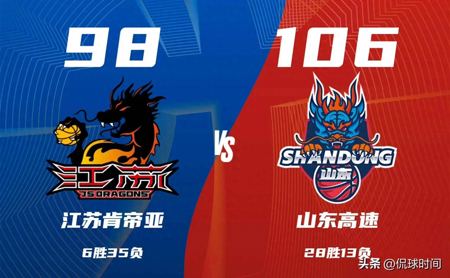 江苏对阵山东队，全力以赴迎接较量