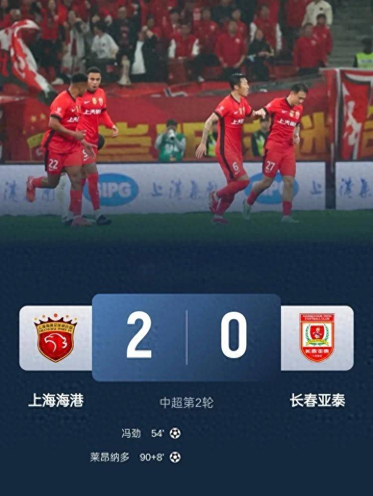 上港队斩获亚洲赛场胜利，晋级淘汰赛