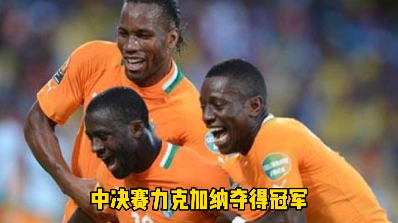 比利时主场力克尼日利亚取得胜利
