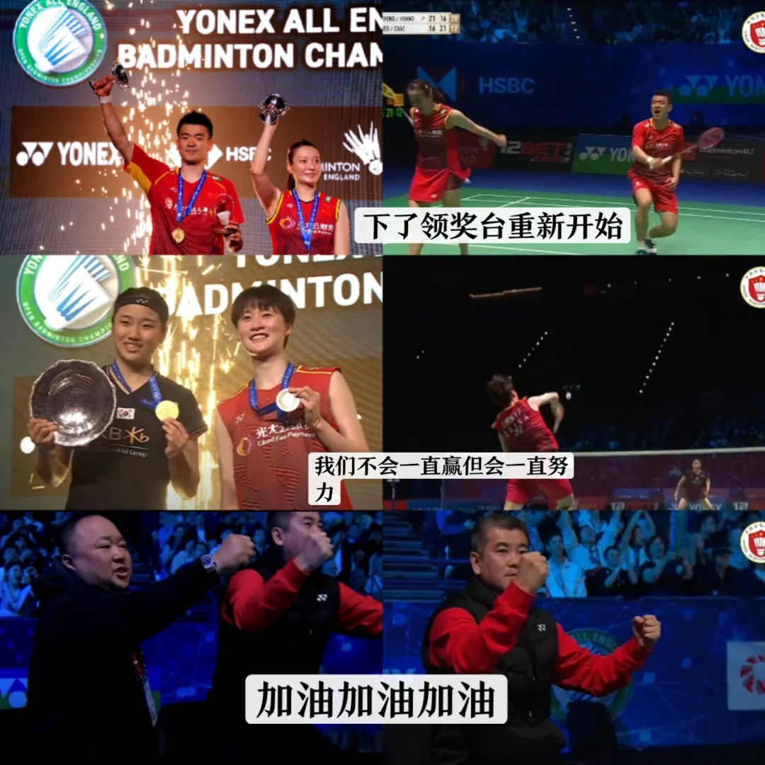 艰难拼搏，最终取得晋级资格