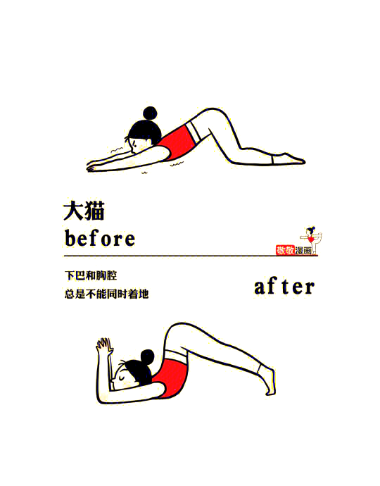 战术大讲究，教练临场布局有妙招