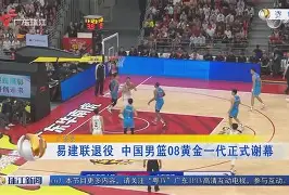神奇救球黄金一刻扭转胜局！