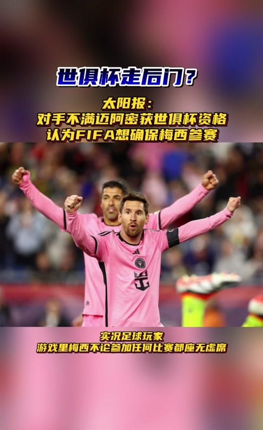 曼联门将封堵关键射门，保持零封取胜