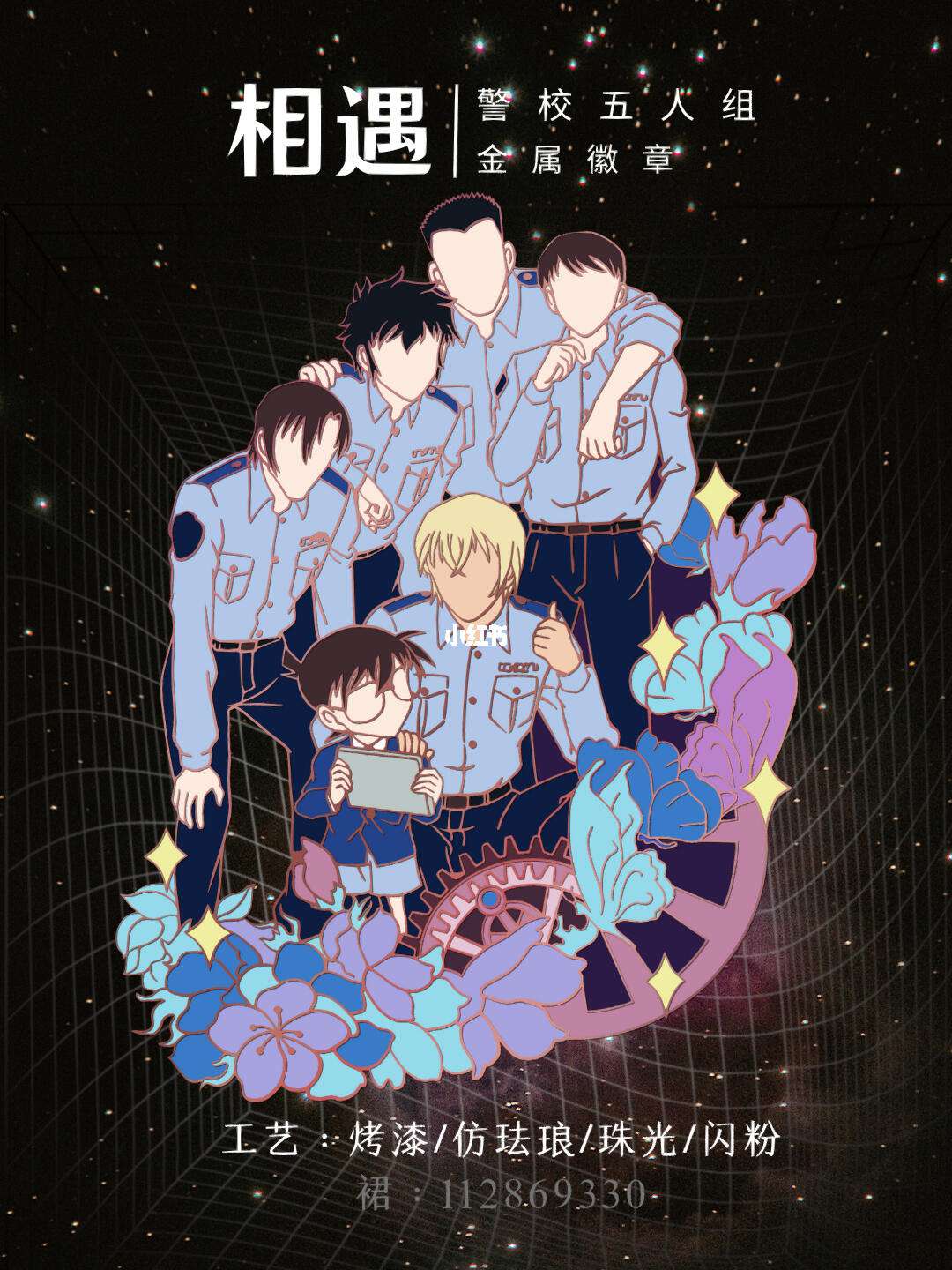 死亡五人组更迭频繁，球队困境待解的简单介绍