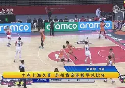 富力客场遇冷逢击败，需要及时调整状态恢复