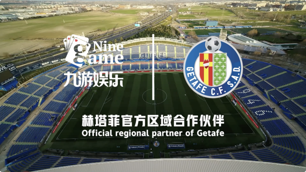 赫塔菲球员爆发式增长阵容有所调整的简单介绍