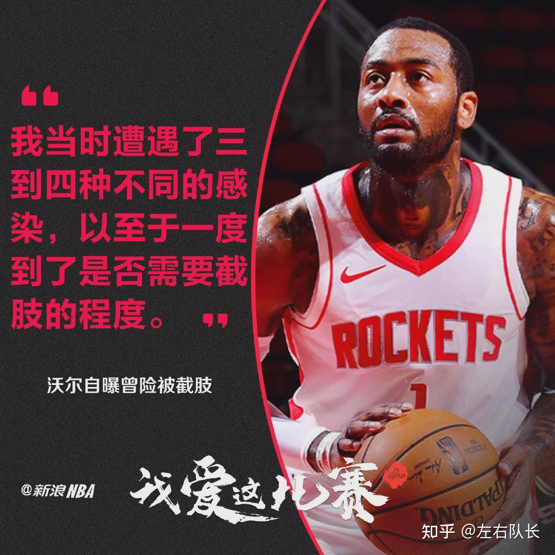 热火控卫接受手术，赛季报销