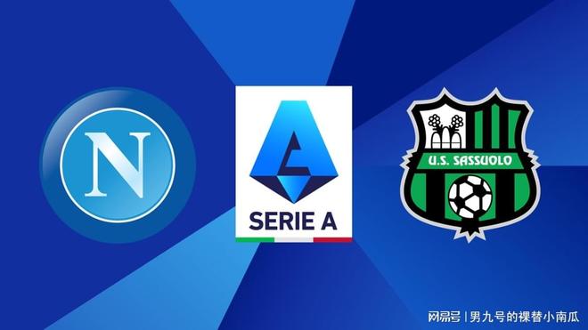 关于萨索洛积分榜位置下滑，亟需调整状态的信息