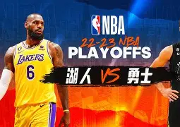 公牛客场爆冷击败湖人，西部强队遭遇失利