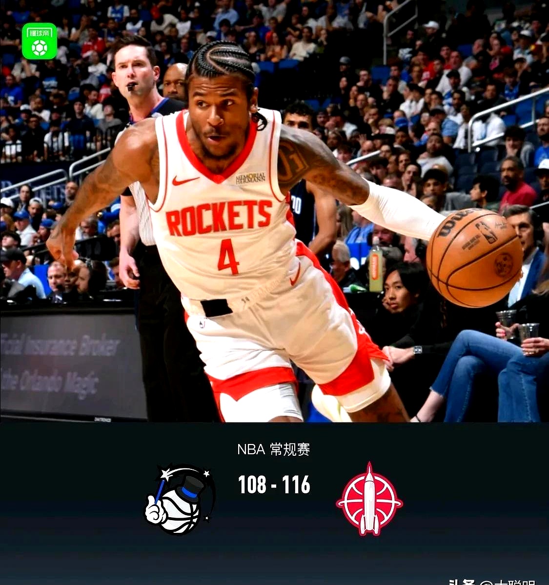 关于竞技场战火箭，豪取胜利的信息