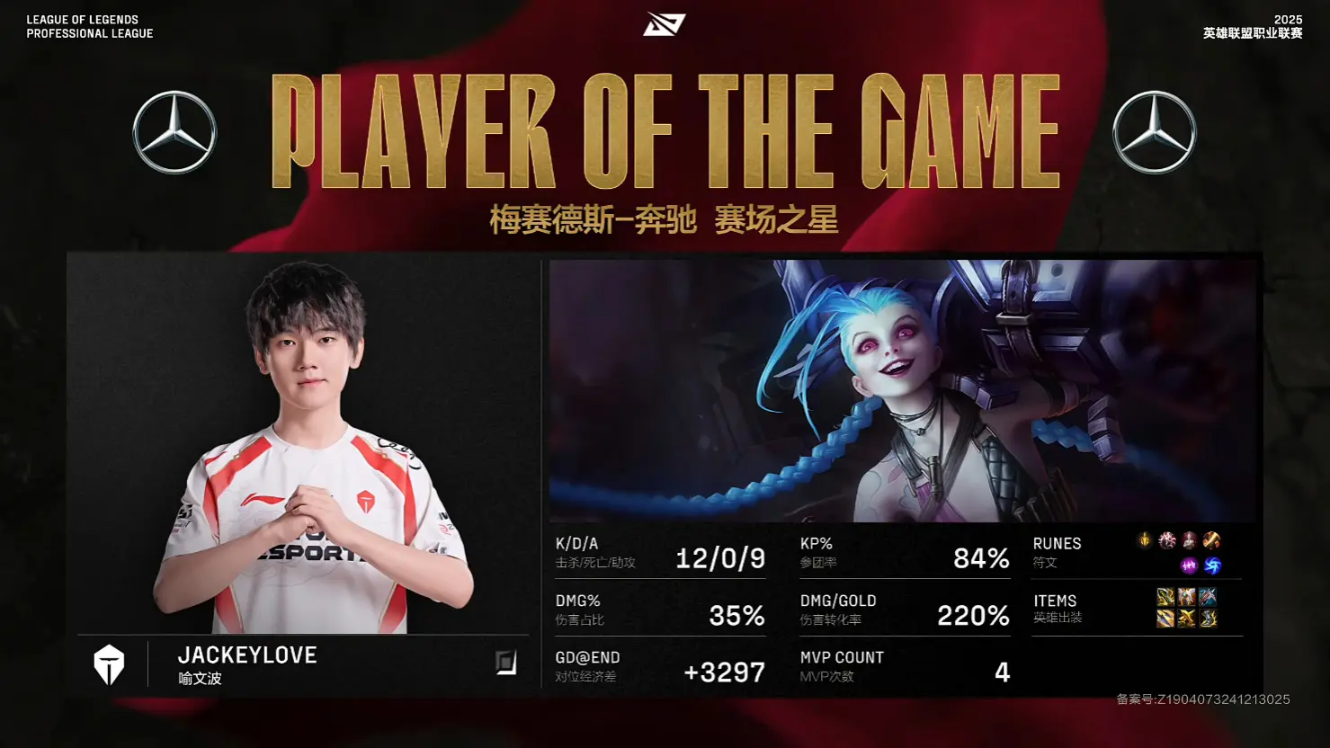 包含SHR翻盘RNG,JackeyLove单局斩获MVP宿命之战全球总决赛,成为赛场最大亮点的词条 包含SHR翻盘RNG,JackeyLove单局斩获MVP宿命之战全球总决赛,成为赛场最大亮点的词条