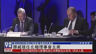球员工会执行董事会接任主席的简单介绍