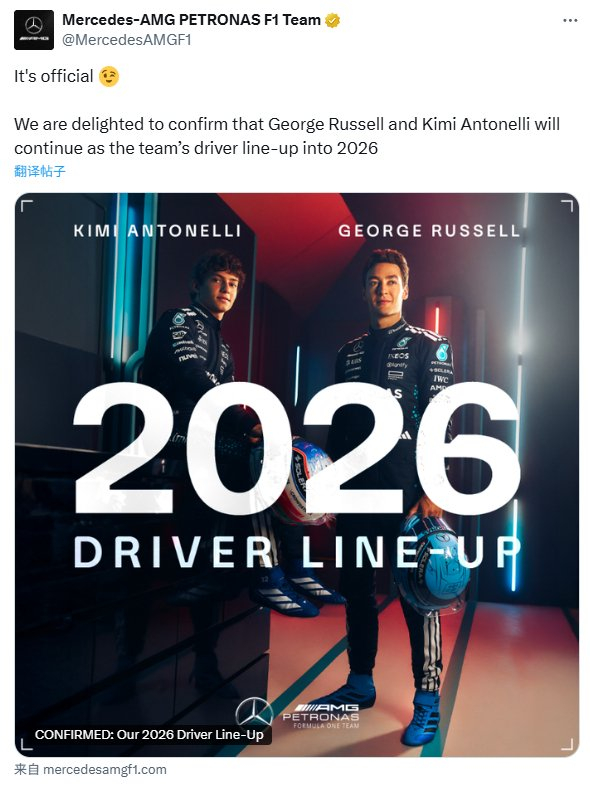 包含梅赛德斯翻盘威廉姆斯，拉塞尔扛起全队的词条